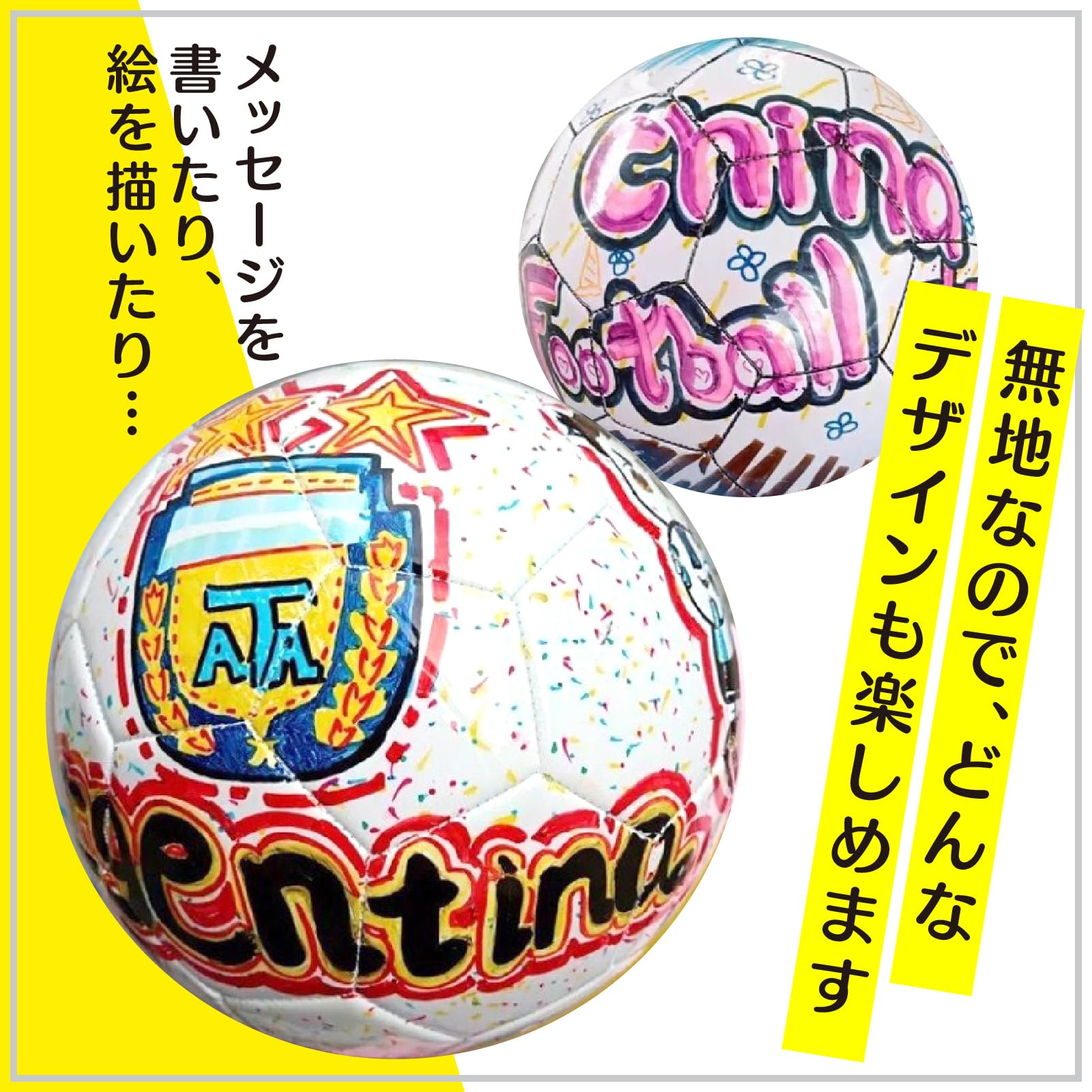 丸サイン入りボール サインボール 野球 ビッグサイズ 17cm ホワイト BB78-20(UNIX) 特大